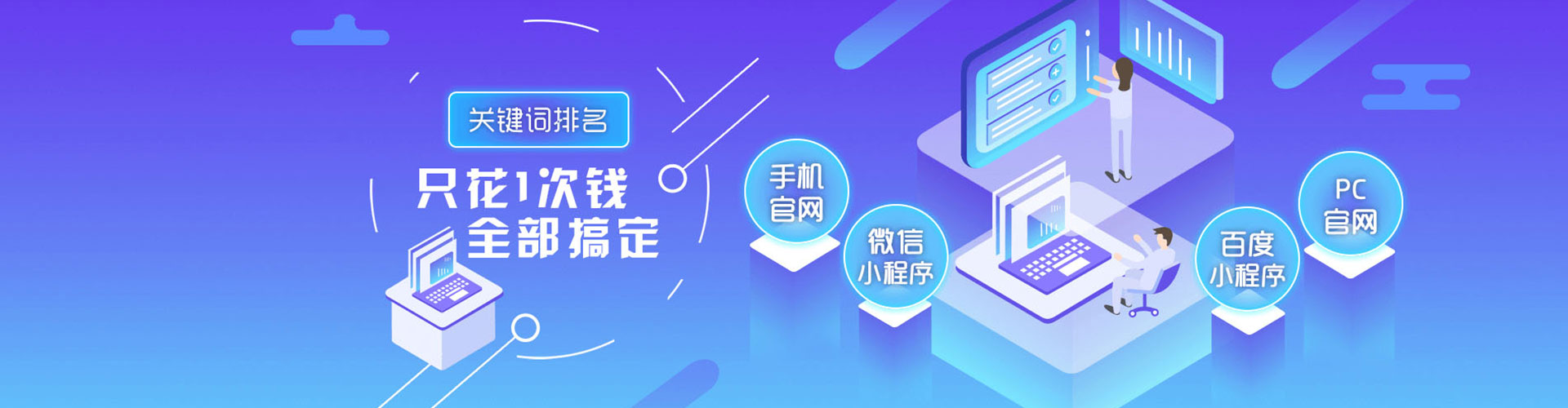 嵊泗谷歌sem