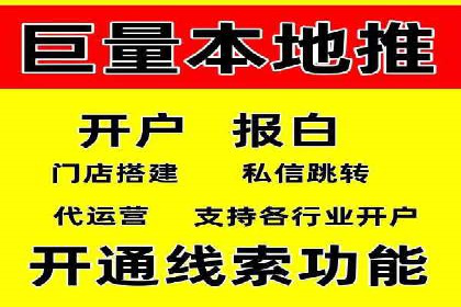 网络推广开户的五大经典案例回顾